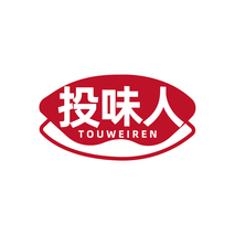 投味人TOUWEIREN