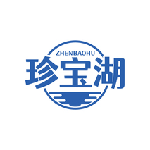 珍宝湖ZHENBAOHU