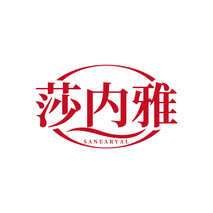 莎内雅SANEARYAL