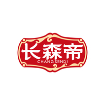 长森帝CHANGSENDI