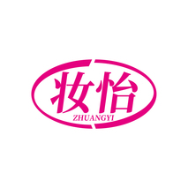 妆怡ZHUANGYI