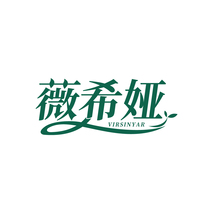 薇希娅VIRSINYAR