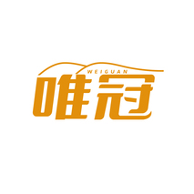 唯冠WEIGUAN