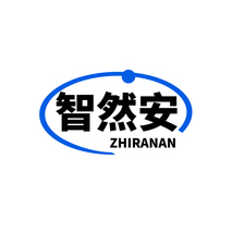 智然安ZHIRANAN