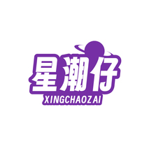 星潮仔XINGCHAOZAI