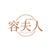 容夫人ROLADIES