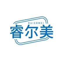 睿尔美RUIERMEI