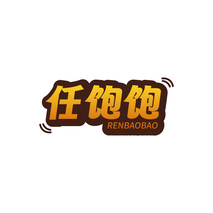 任饱饱RENBAOBAO
