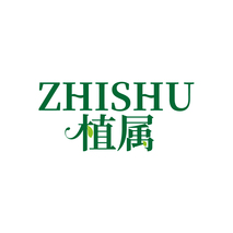 植属ZHISHU