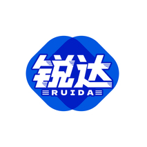 锐达RUIDA