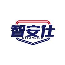 智安仕WITANLSIR