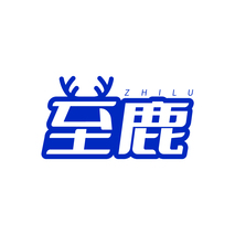 至鹿ZHILU