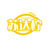 苏达柠SUDANING