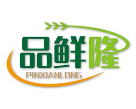 品鲜隆
