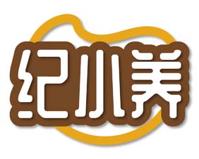 纪小养
