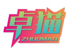卓猫
