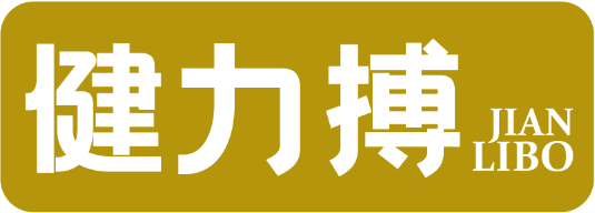 健力搏