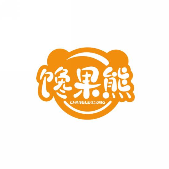 馋果熊