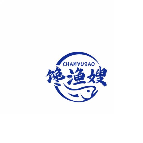 馋渔嫂