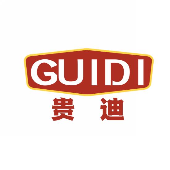 贵迪