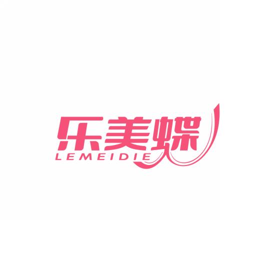 乐美蝶