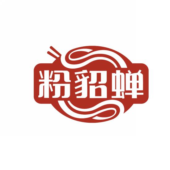 粉貂蝉