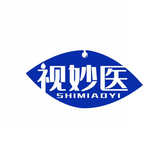 视妙医