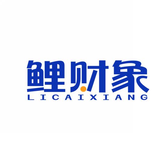鲤财象
