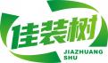 佳装树