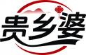 贵乡婆