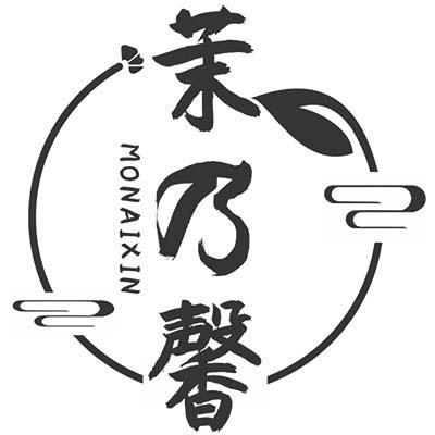 茉乃馨