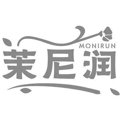 茉尼润