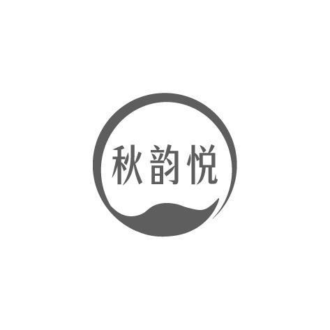 秋韵悦