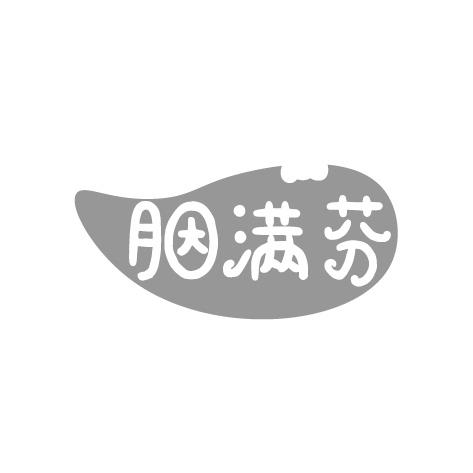胭满芬