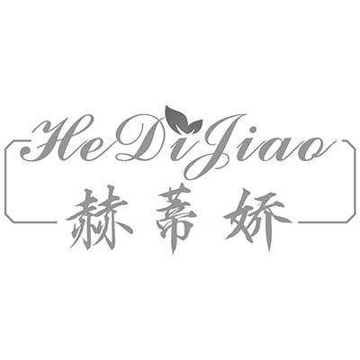 赫蒂娇