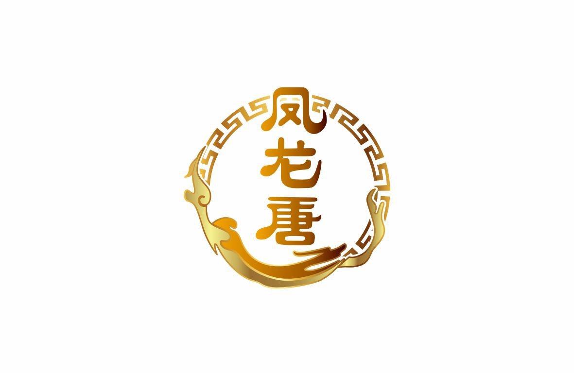 凤龙唐