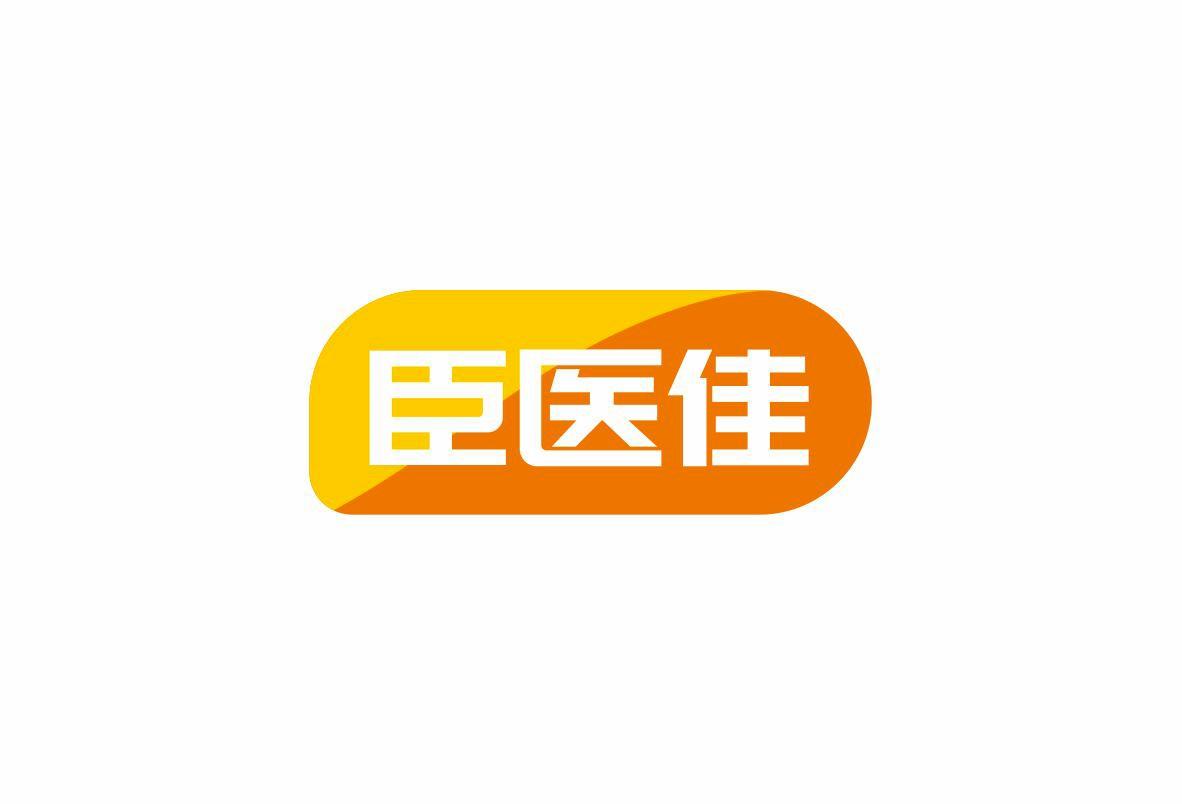 臣医佳