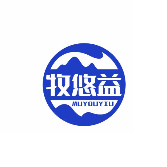 牧悠益 MUYOUYIU