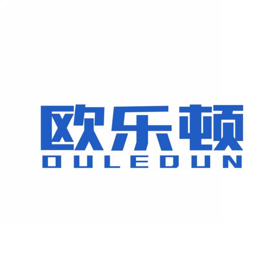 欧乐顿