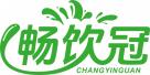 畅饮冠