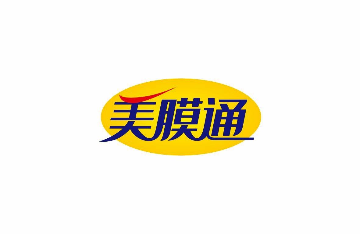 美膜通