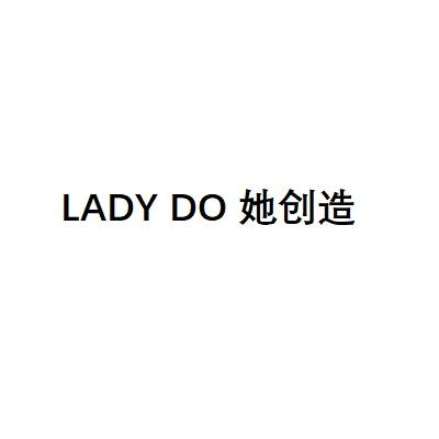 LADY DO她创造