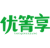 优箐享