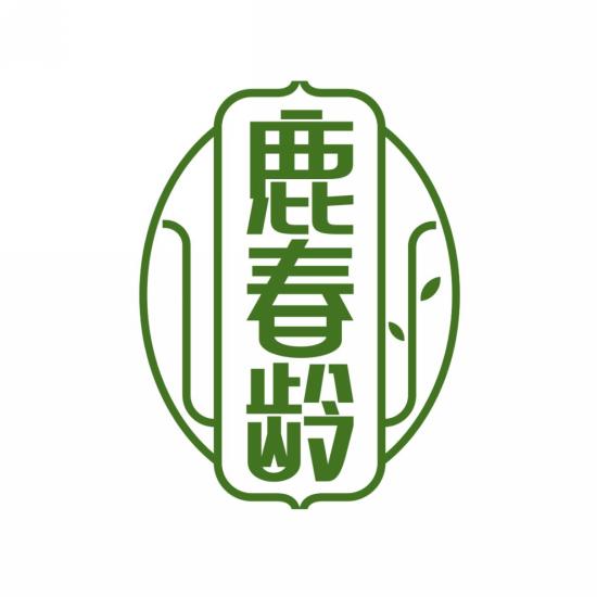 鹿春龄