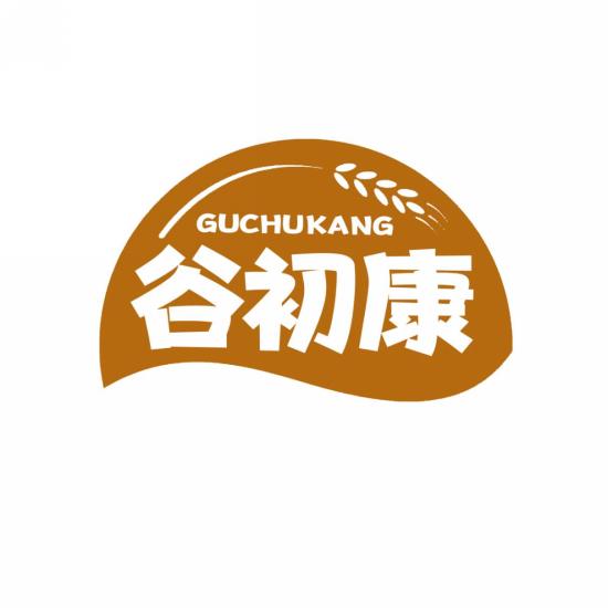 谷初康