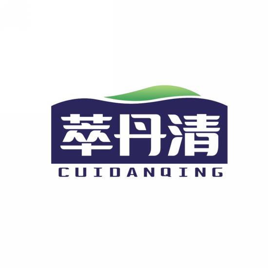 萃丹清