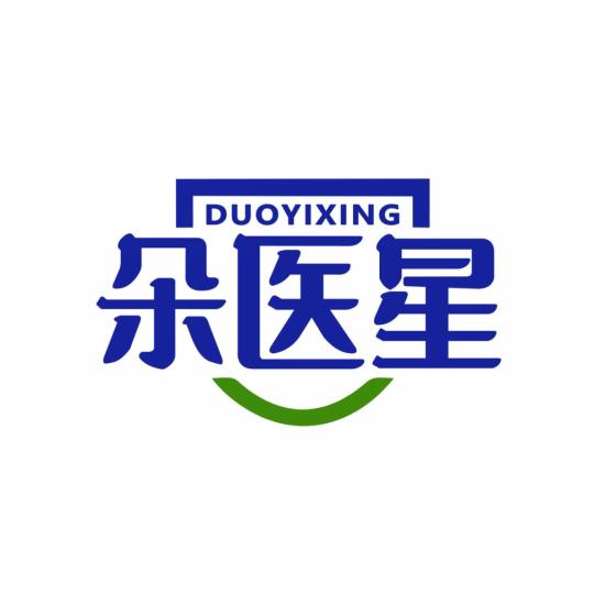朵医星