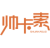 帅卡索