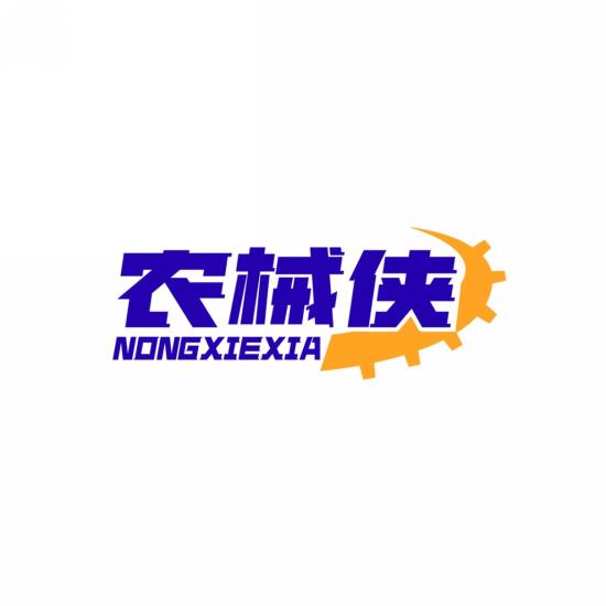 农械侠