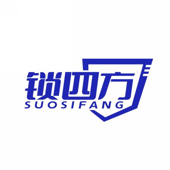 锁四方